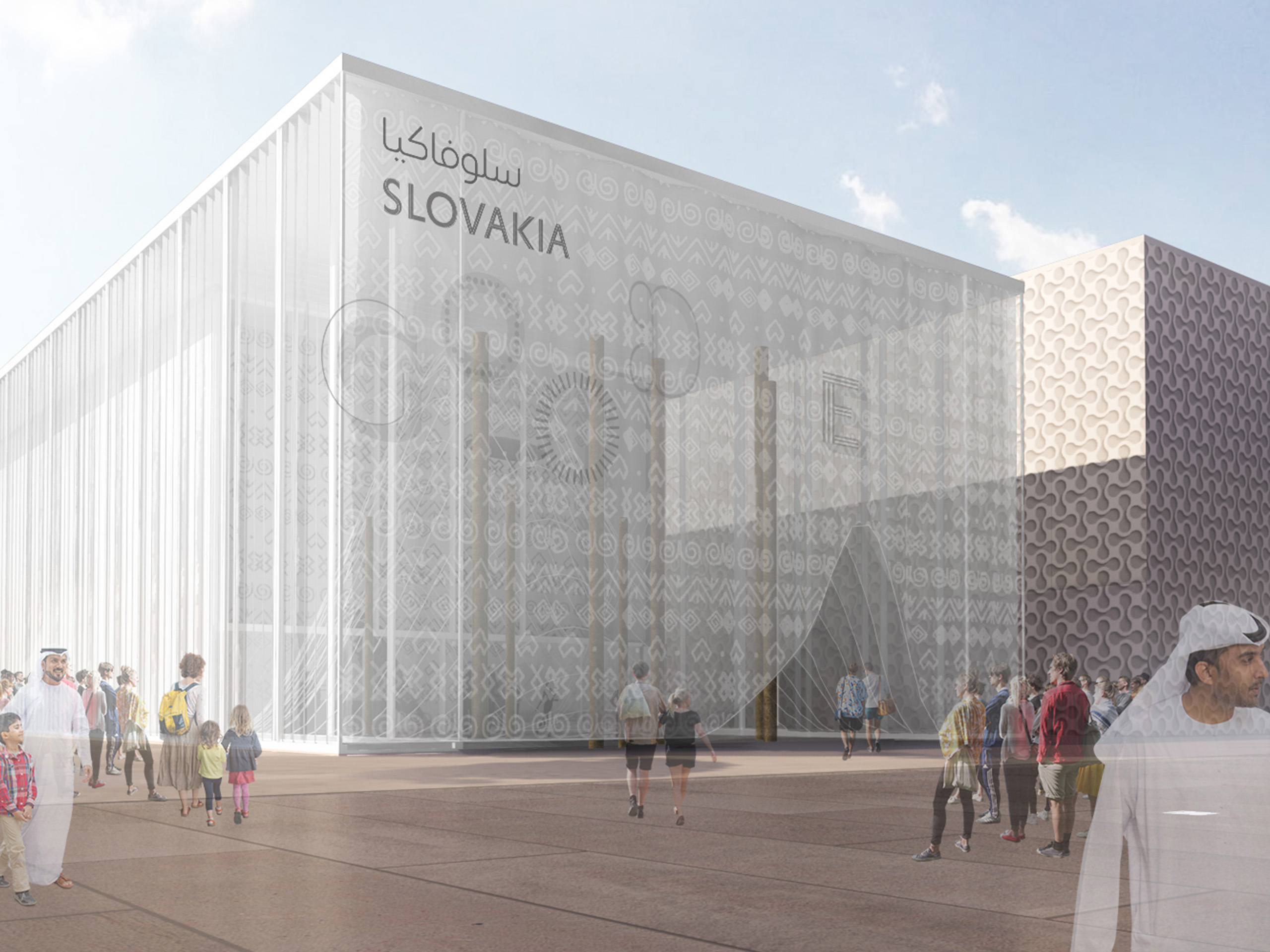 EXPO 2020